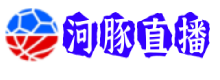 河豚直播